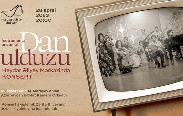 В Центре Гейдара Алиева состоится концерт инструментального ансамбля Dan ulduzu